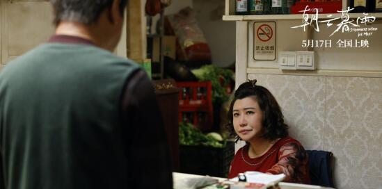 《朝云暮雨》全阵容首曝 北影节首次放映张国立周冬雨解读角色 《朝云暮雨》全阵容首曝 北影节首次放映张国立周冬雨解读角色