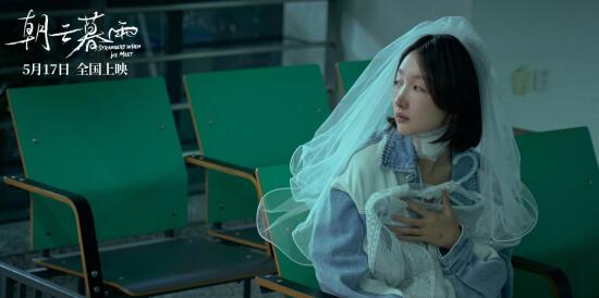 《朝云暮雨》全阵容首曝 北影节首次放映张国立周冬雨解读角色 《朝云暮雨》全阵容首曝 北影节首次放映张国立周冬雨解读角色